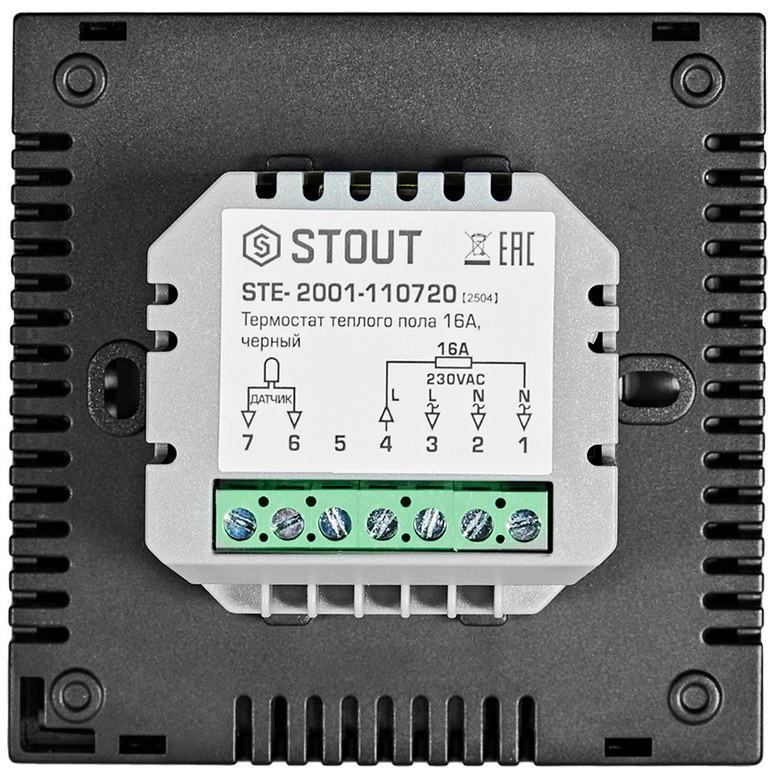 Комнатный термостат STOUT STE-2001 16А черный с датчиком теплого пола Комнатный термостат STOUT STE-2001 16А черный с датчиком теплого пола