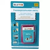Полиамидная нить 20 метров