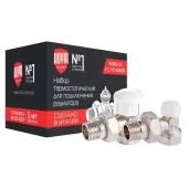 Набор термостатический для радиатора угловой Royal Thermo 3/4 М30х1,5