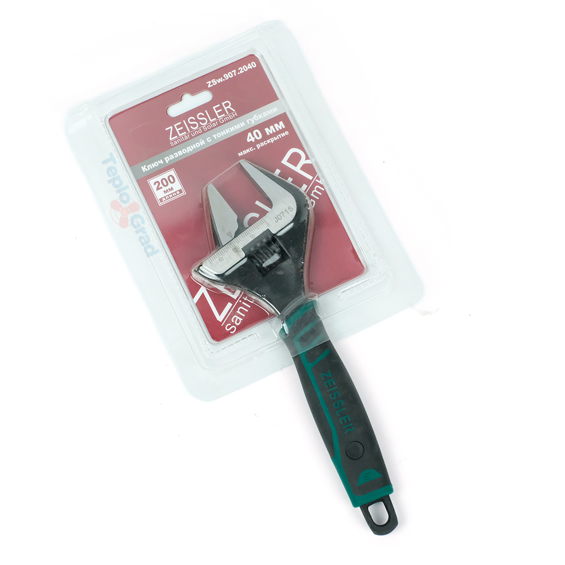 Ключ разводной Zeissler с тонкими губками 200/40