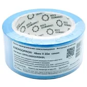 Лента армированная самоклеящаяся Энергофлекс Energopro 48мм x 25м, синяя
