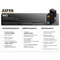 Пеллетный котел Zota Rio-16 кВт