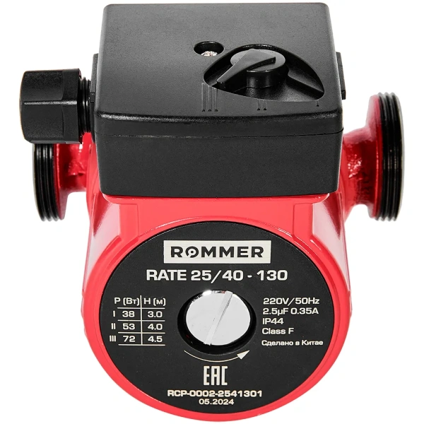 Циркуляционный насос Rommer RATE 25/40-130