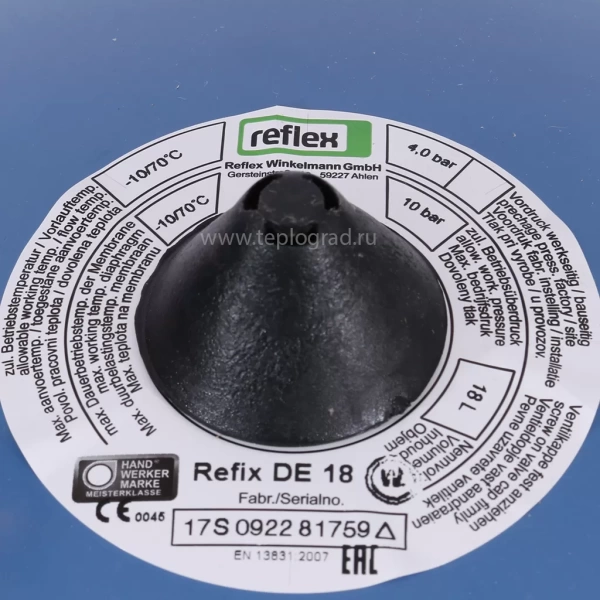 Расширительный бак Reflex DE 18 7303000