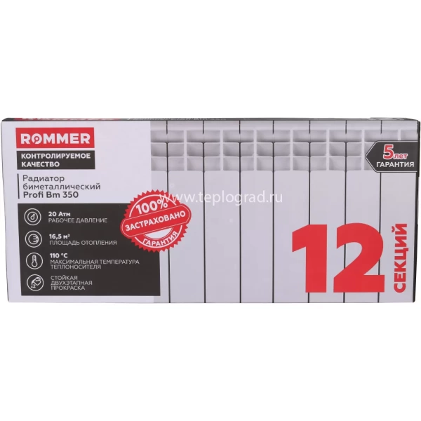Биметаллический радиатор Rommer Profi Bm 350 12 секций