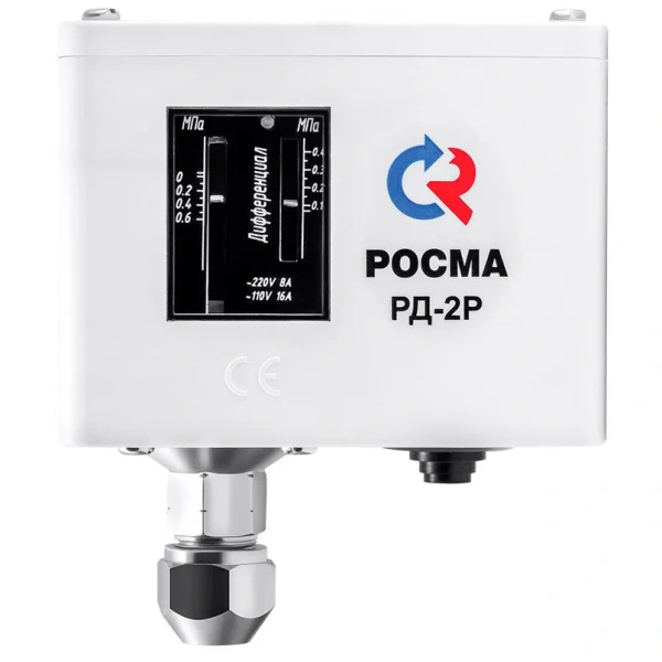 Реле давления Росма РД-2Р-2,4МПа-G1/4 (давление от 5 до 24 бар)