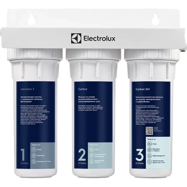 Фильтр для очистки воды Electrolux AquaModule Carbon 2in1 Prof