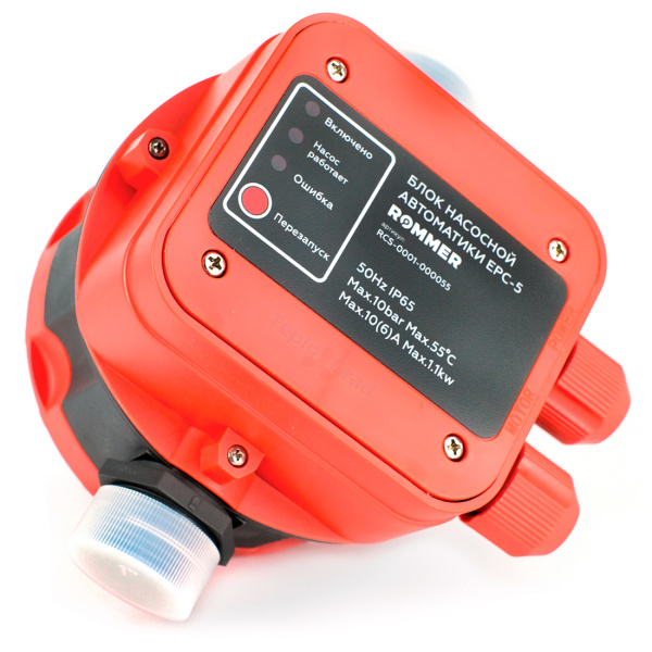 Устройство управления насосом Rommer EPC-5 (реле давления)