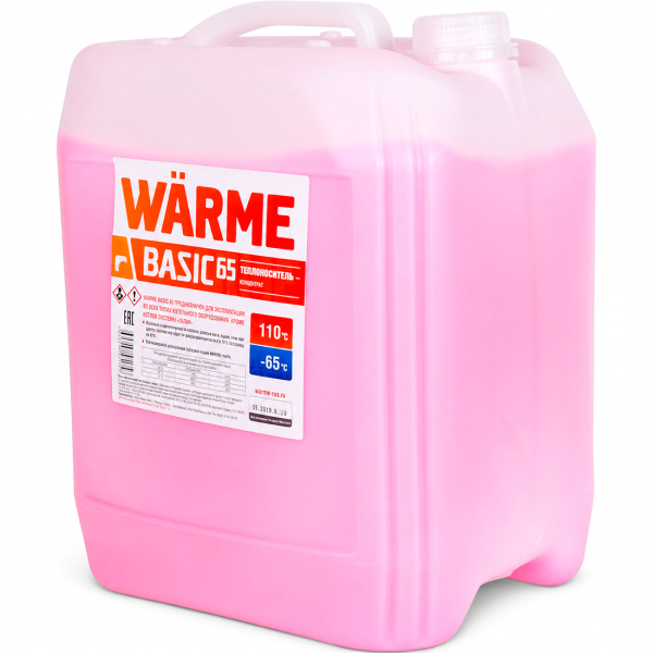 Теплоноситель Warme Basic-65 20 кг (на основе этиленгликоля)