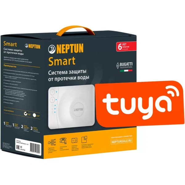 Система защиты от протечек воды Neptun Bugatti Smart Tuya 1/2