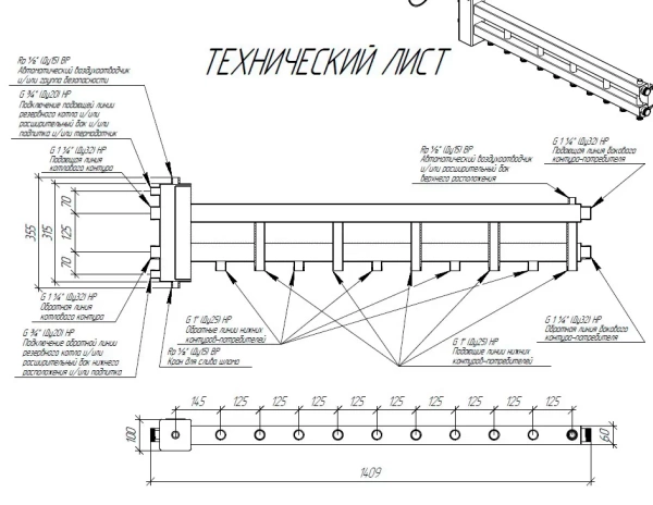 Балансировочный коллектор Gidruss BMSS-100-6D (до 100 кВт, подкл. котла G 1 1/4, 5+1 контура, нерж. сталь)