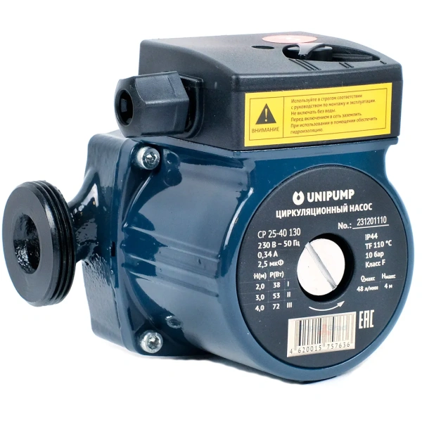 Циркуляционный насос Unipump CP 25-40 130 мм