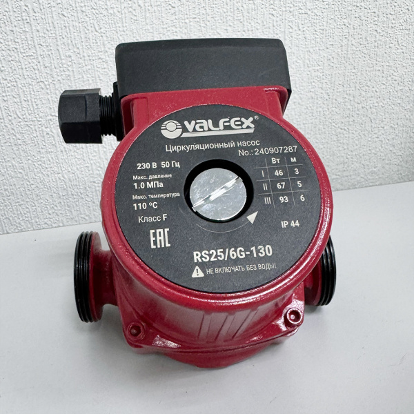 Циркуляционный насос Valfex VCP 25-60G 130мм Уценка