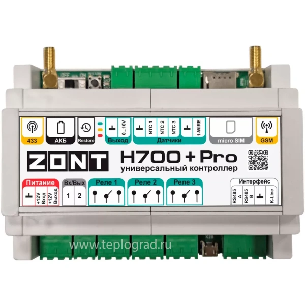 Отопительный контроллер Zont H-700+ PRO