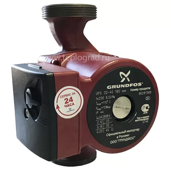 Циркуляционный насос Grundfos UPS 32-70 180 96621355