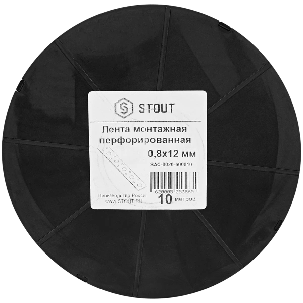 Лента перфорированная Stout 0,8x12 в боксе 10 м