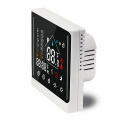 Комнатный термостат Stout STE-3002 3А белый Wi-Fi