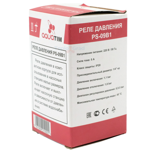 Реле давления мини AquaTIM НР 1/4 (1.1-1.8 bar)