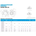 Трехходовой клапан Esbe VRG131 DN20 Kvs 2.5 - 11600700