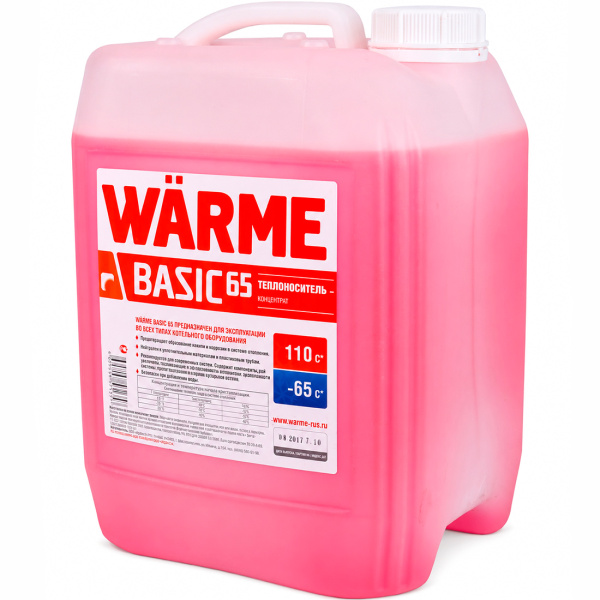 Теплоноситель Warme Basic-65 10 кг (на основе этиленгликоля)