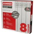 Алюминиевый радиатор Rommer Plus 500 8 секций
