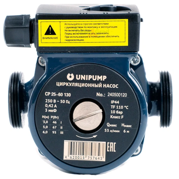 Циркуляционный насос Unipump CP 25-60 130 мм