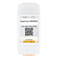 Адаптер Stout Arderia, DIN, RS485 (Modbus)