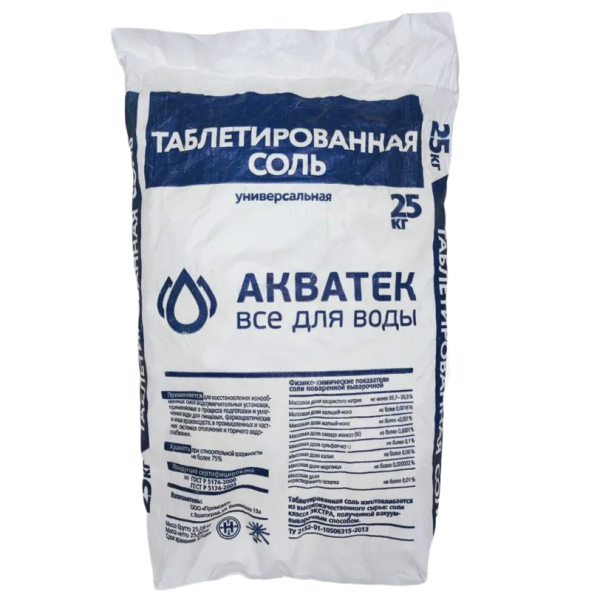 Соль таблетированная универсальная Акватек NaCl (25 кг)