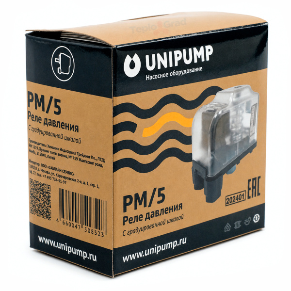 Реле давления Unipump РМ/5 (с град.шкалой, вращающаяся гайка)