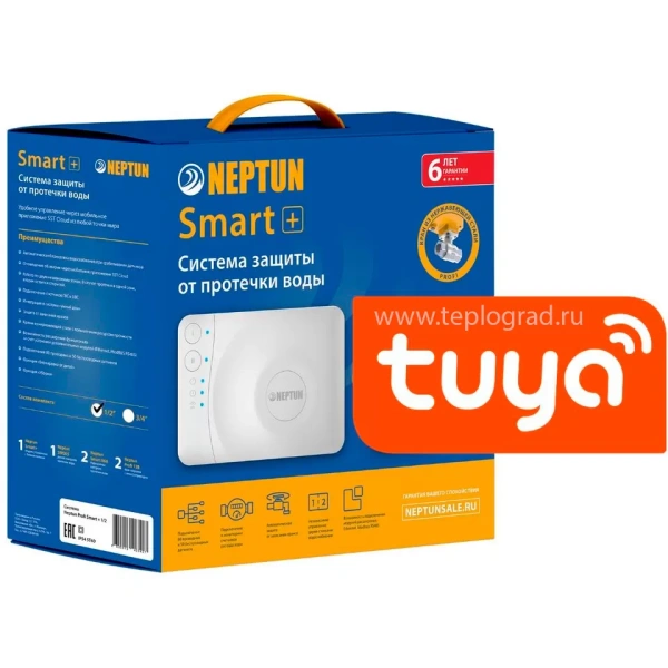 Система защиты от протечек воды Neptun Profi Smart+ Tuya 1/2