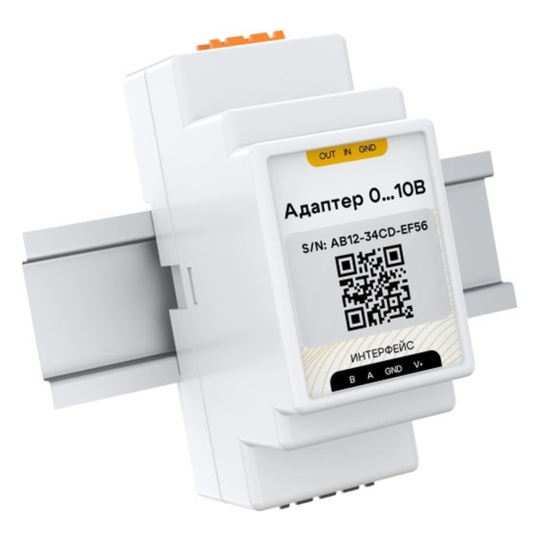 Адаптер Stout 0-10 В, DIN, RS485 (Modbus)