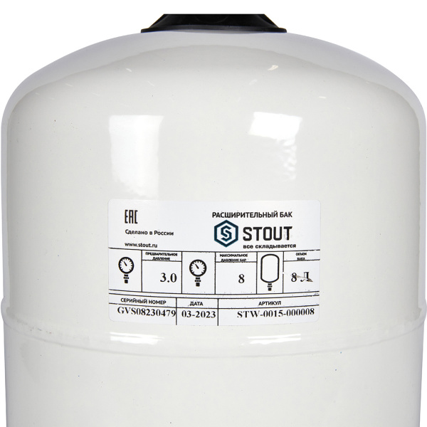 Расширительный бак Stout 8 литров для ГВС