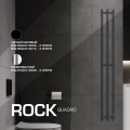 Электрический полотенцесушитель Stout ROCK quadro 120x1200 черный матовый 3 опоры