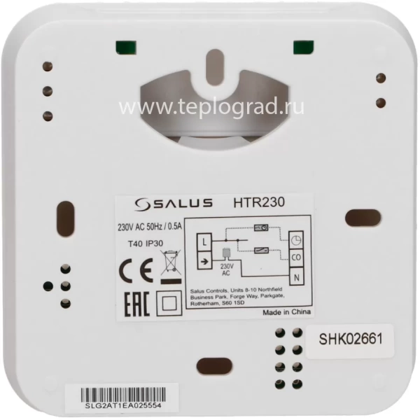 Термостат комнатный Salus HTR24 20