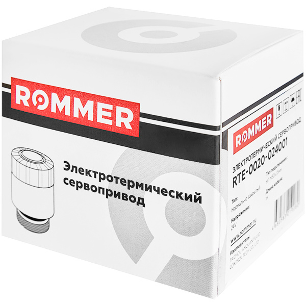 Сервопривод Rommer нормально закрытый, 24В с фиксатором штока