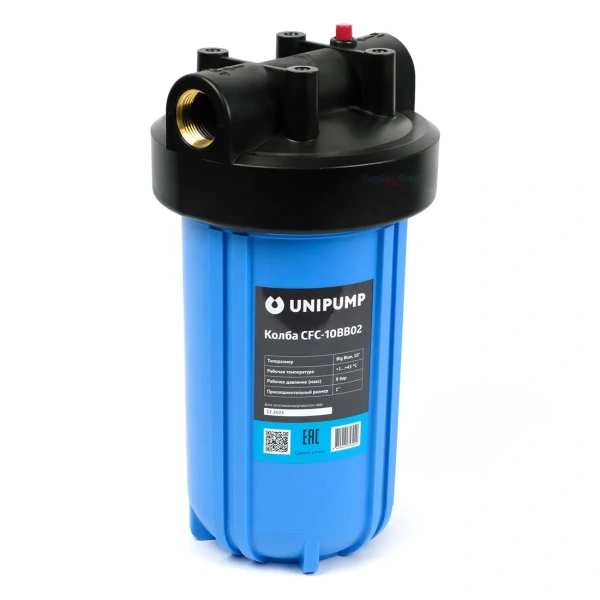 Колба Unipump Big Blue CFC-10BB02 (без картриджа)