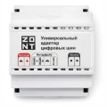 Универсальный адаптер цифровой шины Zont V.02