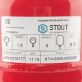Расширительный бак Stout STH 5 литров для систем отопления