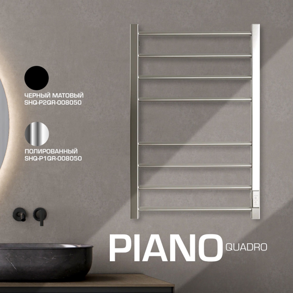 Электрический полотенцесушитель Stout PIANO quadro 500x800 черный матовый
