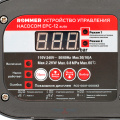 Устройство управления насосом Rommer EPC-12 auto (реле давления)
