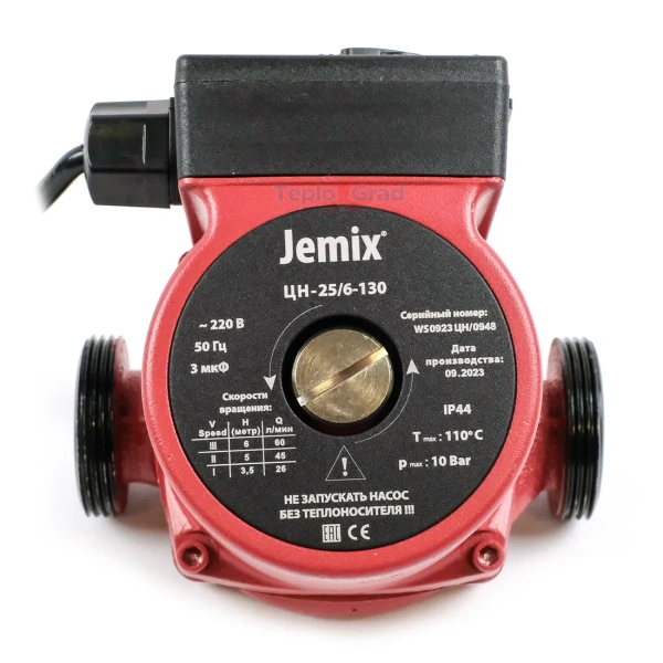 Циркуляционный насос Jemix ЦН-25/6-130 (WRS 25/6-130)