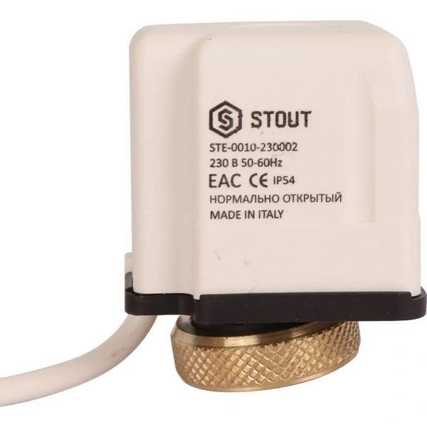 Сервопривод Stout нормально открытый, 230 B