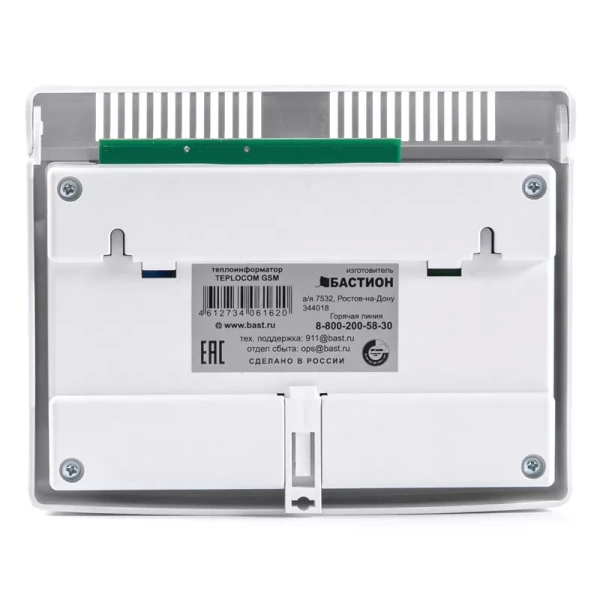 Теплоинформатор Teplocom GSM