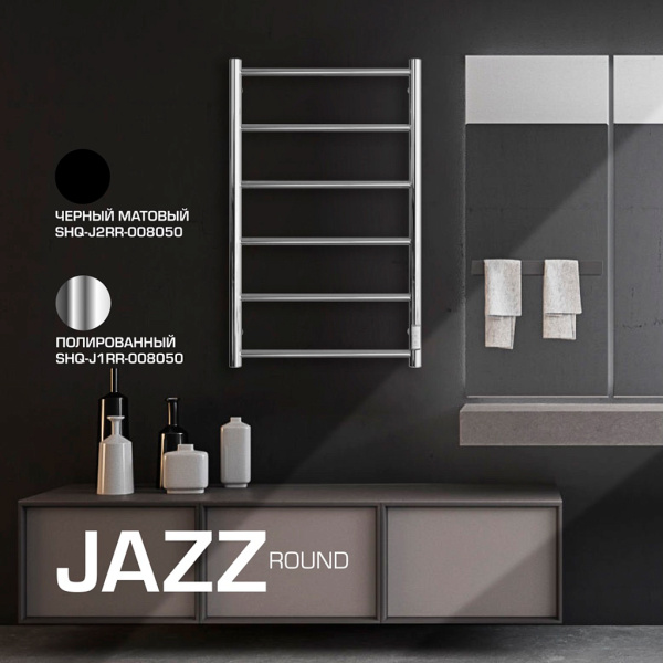 Электрический полотенцесушитель Stout JAZZ round 500x800 хром