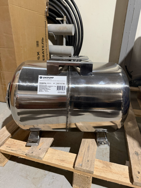Гидроаккумулятор Unipump 50 л. Уценка
