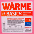 Теплоноситель Warme Basic-65 10 кг (на основе этиленгликоля)