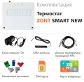 Отопительный контроллер ZONT SMART NEW