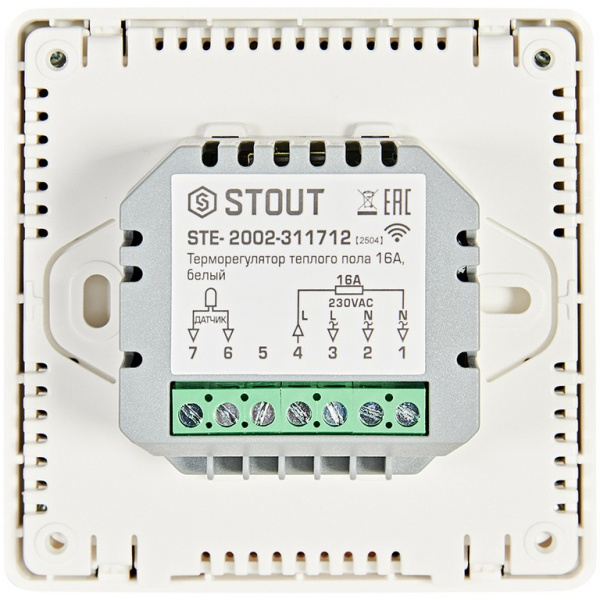 Комнатный термостат Stout STE-2002 16А белый Wi-Fi