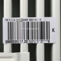 Стальной радиатор Kermi Profil-K FKO 11/300/2000 боковое подключение, 1366 Вт