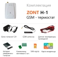 Термостат Zont H-1 для дистанционного управления котлом